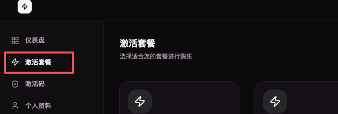 官网注册登录示例图1